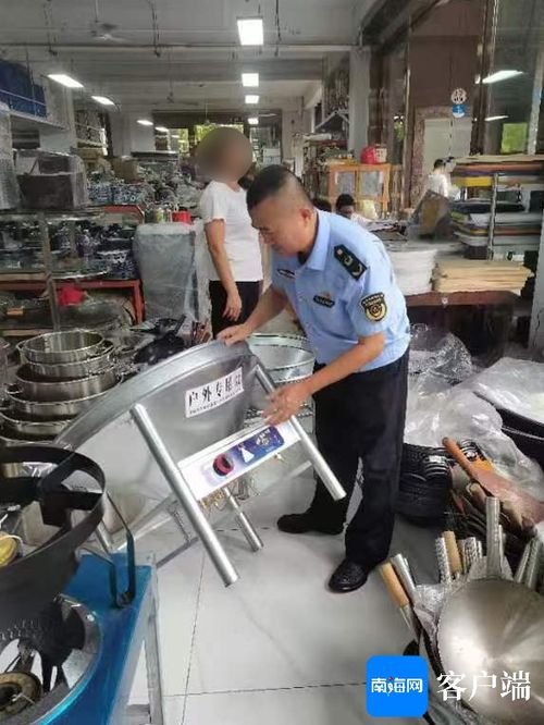 ?？趦缮碳乙蜾N售三無燃氣爐具被立案處罰，軟件開發在規范市場監管中的應用