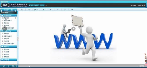 基于計(jì)算機(jī)科學(xué)與技術(shù)的勞動(dòng)力市場(chǎng)職介系統(tǒng)設(shè)計(jì)與實(shí)現(xiàn)